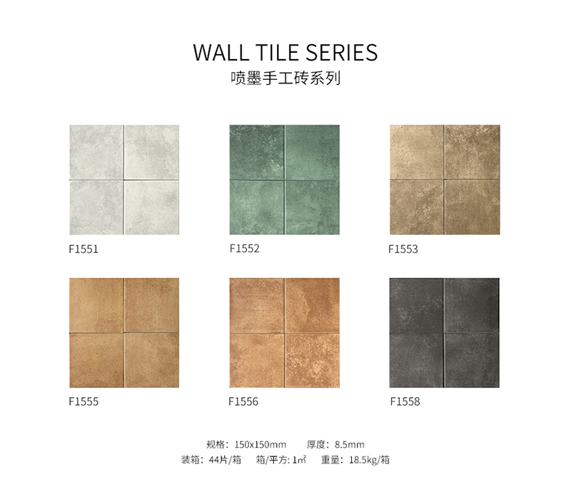 Tile Studio