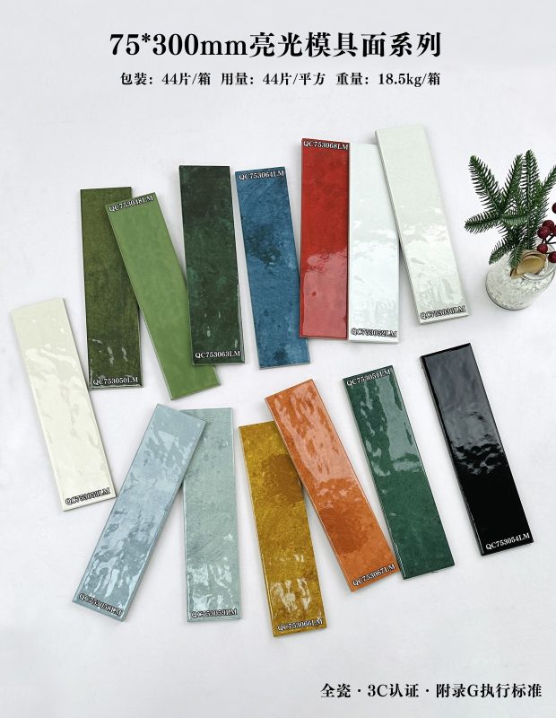 Tile Studio