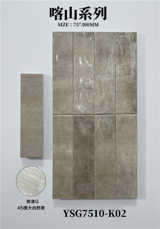 Tile Studio