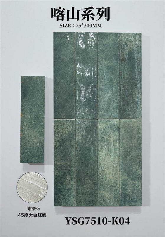 Tile Studio