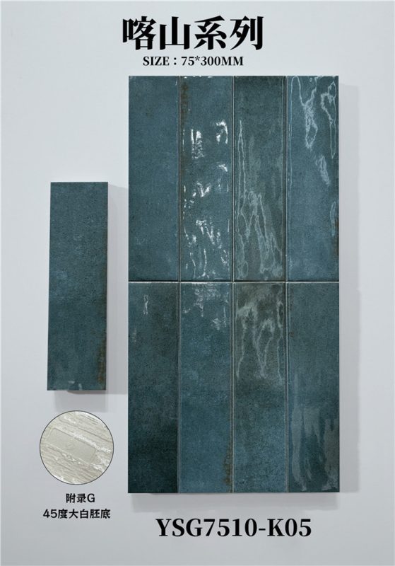 Tile Studio