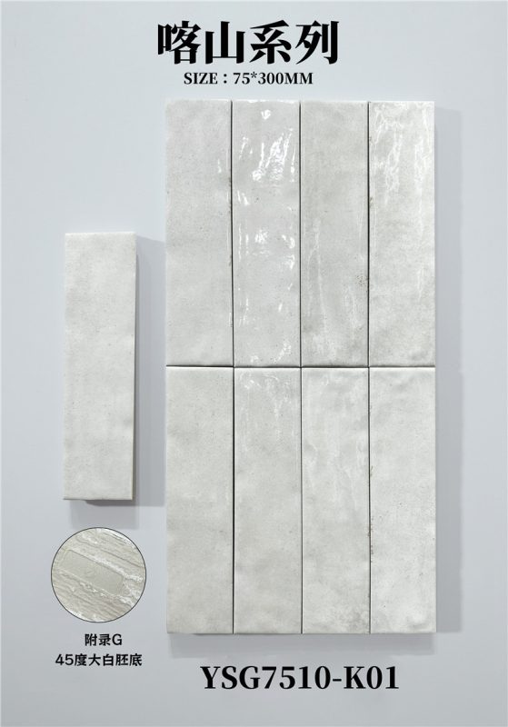 Tile Studio